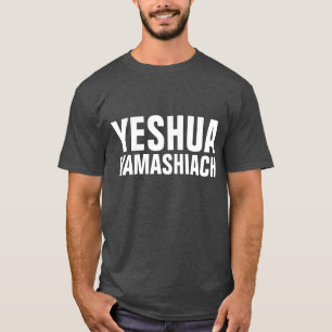 YESHUA HAMASHIACH messianische jüdische T - Shirt