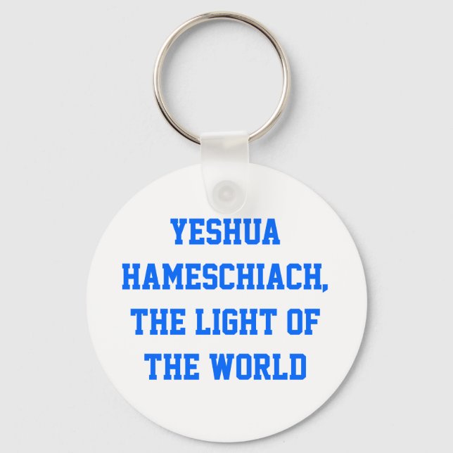 Yeshua HaMeschiach Schlüsselanhänger (Vorderseite)
