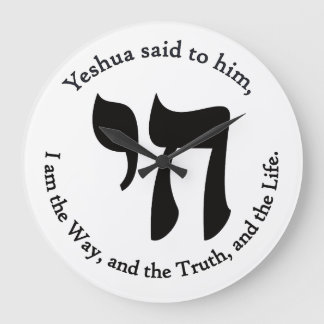 Yeshua Is Life  Große Wanduhr