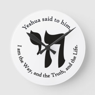 Yeshua Ist Leben  Runde Wanduhr
