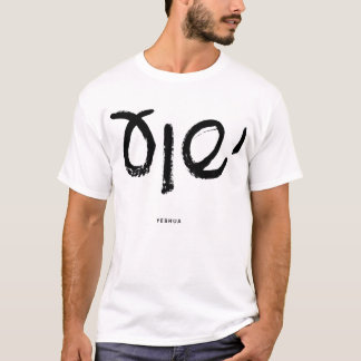Yeshua, Jesus auf Hebräer. Mein populärster T-Shirt