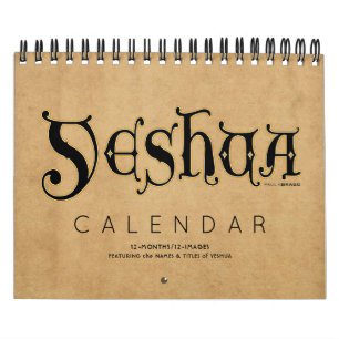 YESHUA Jesus hebräischer jüdischer christlicher Kalender