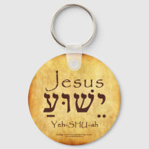 YESHUA-JESUS HEBREW SCHLÜSSELANHÄNGER