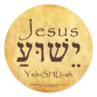 YESHUA-JESUS HEBREW STICKERS