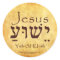 YESHUA-JESUS HEBREW STICKERS