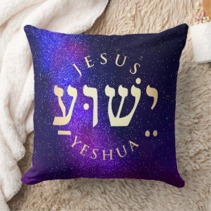 Yeshua Kissen