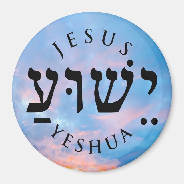 Yeshua Magnet (Vorne)