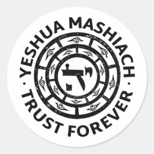 Yeshua Mashiach oder Jesus Messiah für immer vertr Runder Aufkleber