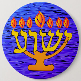 Yeshua Menorah Button