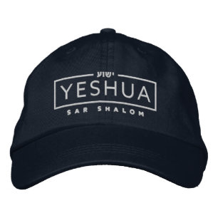 Yeshua Sar Shalom   Jesus Prince of Peace Bestickte Baseballkappe