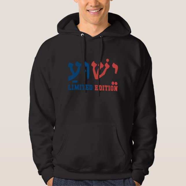 Yeshua -Typography Name of Jesus - Team Hoodie (Vorderseite)