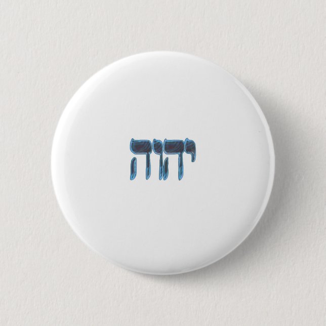 YHVH BUTTON (Vorderseite)