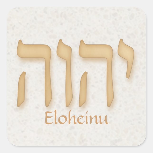 YHVH Eloheinu Modern Hebrew Quadratischer Aufkleber (Vorderseite)