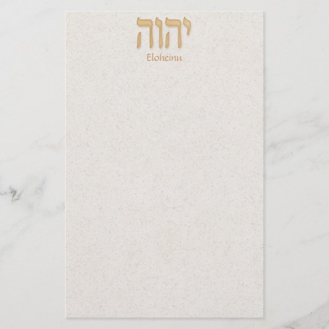 YHVH Eloheinu Neuhebräisch Briefpapier (Vorderseite)