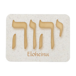 YHVH Eloheinu Neuhebräisch Magnet