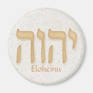 YHVH Eloheinu Neuhebräisch Magnet