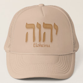 YHVH Eloheinu Neuhebräisch Truckerkappe