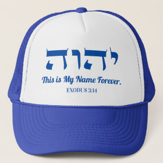 YHVH Nom sacré de Dieu pour toujours Casquette ble