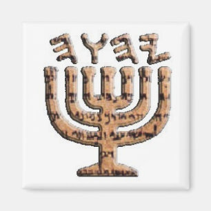 YHWH 1scallopededge Kopie Magnet