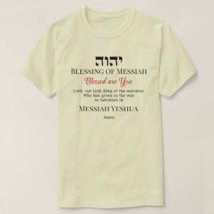 YHWH Bénédiction du Messie Yeshua T-shirt salut