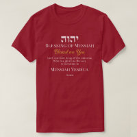 YHWH Bénédiction du Messie Yeshua T-shirt salut