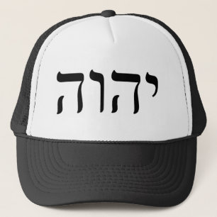 YHWH Black Tetragrammaton Truckerkappe