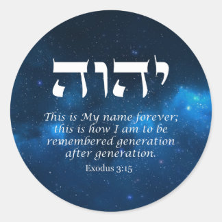 YHWH - Der Name des klassischen Rundklebers Gottes Runder Aufkleber