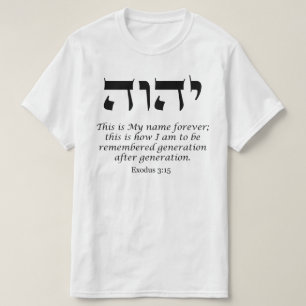 YHWH - Der Name des T - Shirt Gottes