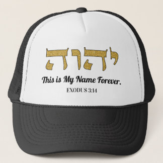 YHWH Dies ist mein Name für immer Gottes heiliger Truckerkappe