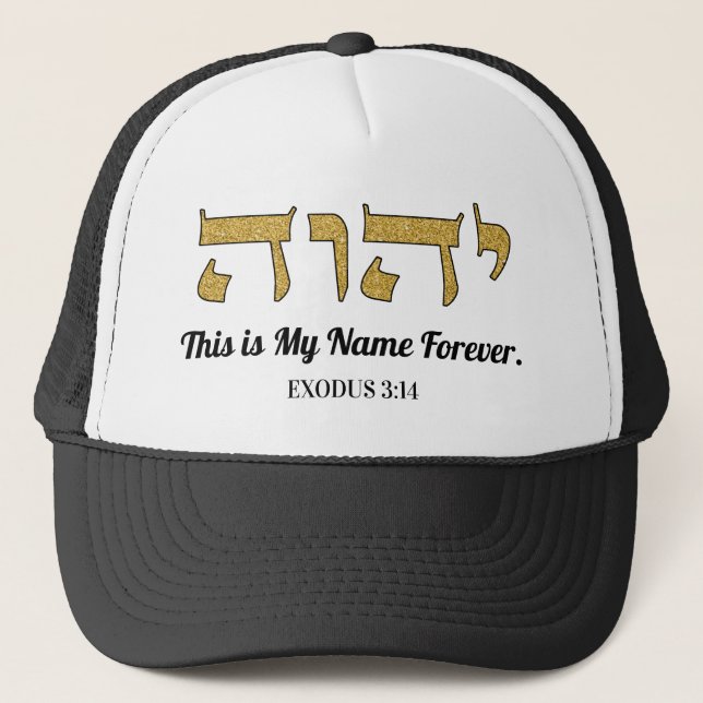 YHWH Dies ist mein Name für immer Gottes heiliger  Truckerkappe (Vorderseite)