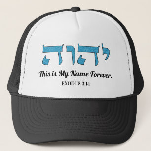 YHWH Dies ist mein Name für immer Gottes heiliger  Truckerkappe