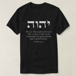 YHWH - Le nom de Dieu T-shirt