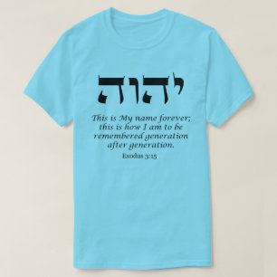 YHWH - Le nom de Dieu T-shirt
