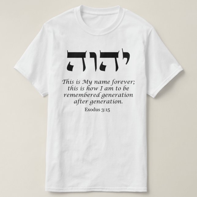 YHWH - Le nom de Dieu T-shirt (Design devant)