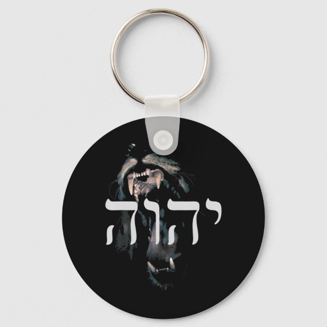 YHWH Lion of Judah - Yahweh in Hebräisch T-ShirtTh Schlüsselanhänger (Vorderseite)