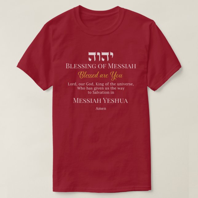 YHWH Segen des Messias Yeshua Errettung T - Shirt (Design vorne)