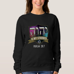 YHWH Tetragrammaton Yahweh Elohim Hebrew Israelite Sweatshirt