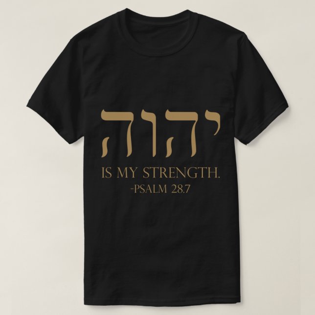 YHWH Tetragrammaton Yahweh Elohim Hebrew Israelite T-Shirt (Design vorne)