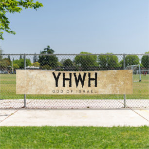 YHWH (Yahweh, Jehovah) Gott Israels Banner