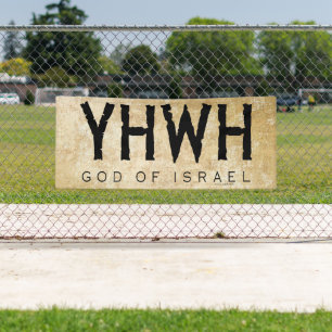 YHWH (Yahweh, Jehovah) Gott Israels Banner