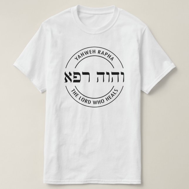YHWH Yahweh Rapha Der Herr, der Hebräisch heilt T-Shirt (Design vorne)