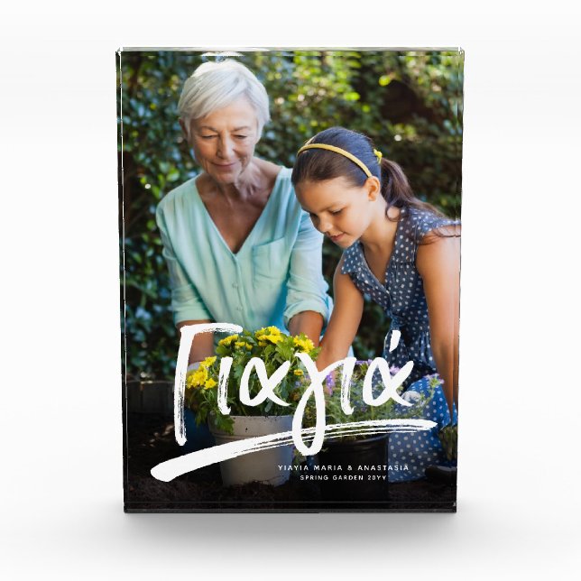 Yiayia Greek Großmutter personalisierter Text Fotoblock (Vorderseite)