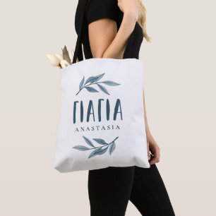 Yiayia griechische Großmutter personalisiert blau Tasche