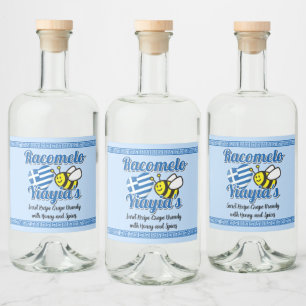 Yiayias Racomelo-Siegel Alkoholflaschenetikett