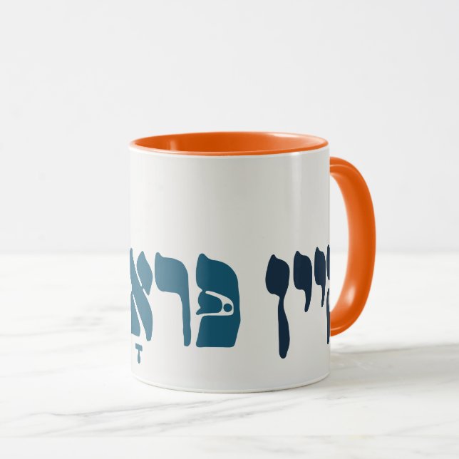 Yiddisch kein Problem - kein Problem - jüdischer S Tasse (VorderseiteRechts)