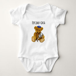 Yiddish Shabbat Teddy Bear Baby Bodysuit Strampler