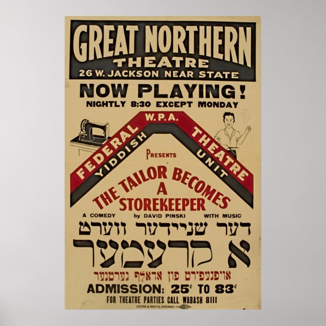 Yiddish Theater Tailor 1938 WPA Vintage Poster (Vorne)