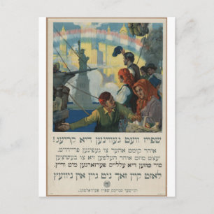 Yiddish_WWI_poster Postkarte