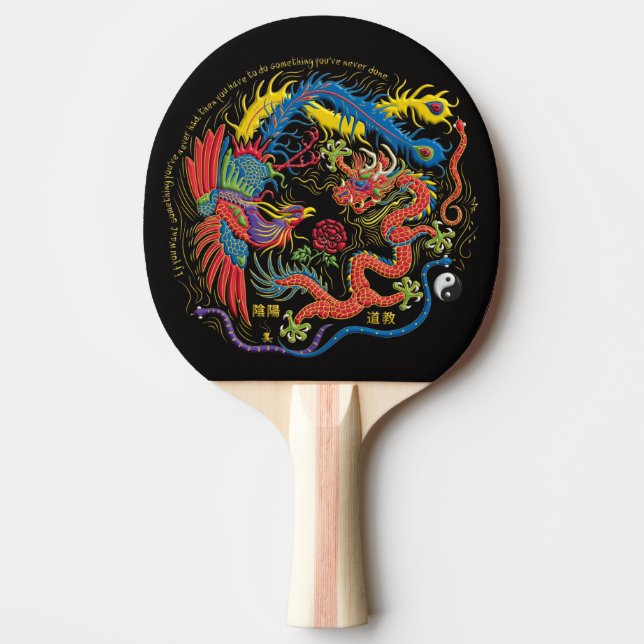 Yin Yang Phoenix und Drache-Klingeln Pong Paddel Tischtennis Schläger (Vorderseite)