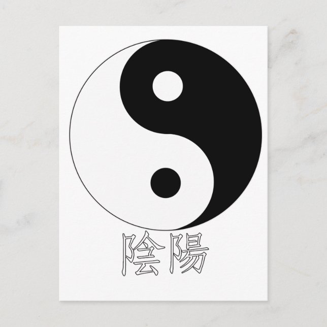 Yin Yang Postkarte (Vorderseite)